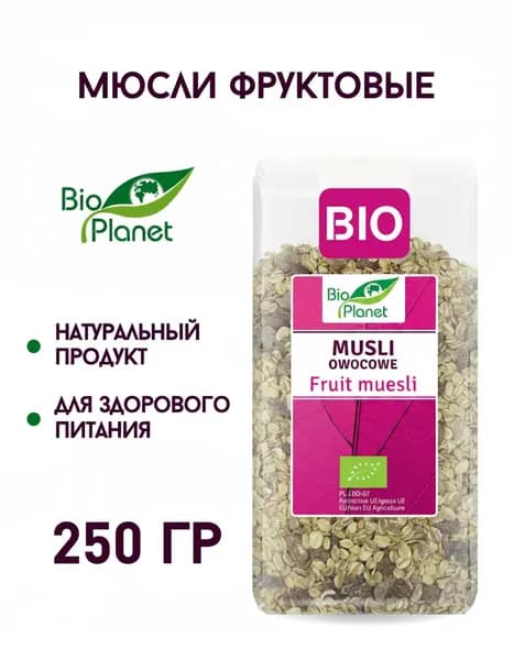 Мюсли фруктовые (гранола)250 г
