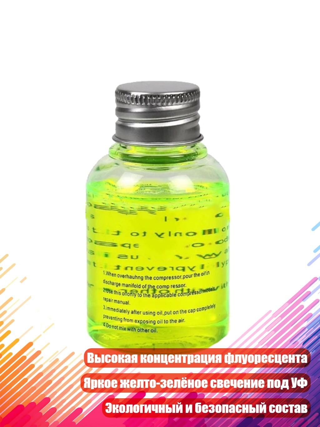 Средство для поиска утечек