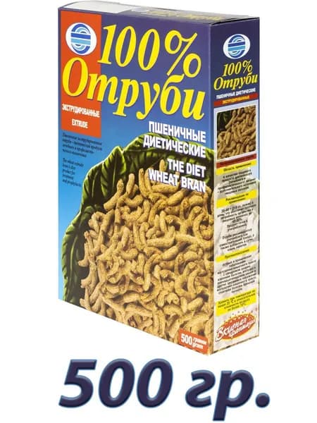 Отруби пшеничные диетические, 500 гр.