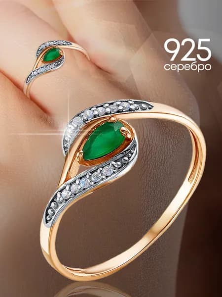 Кольцо женское серебро 925 позолоченное с камнем агат фианит серебряное Lamponi
