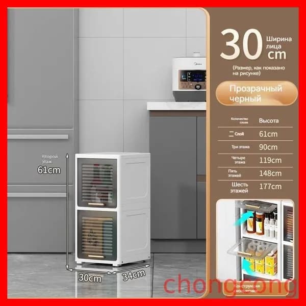 Шкаф для ванной,, 30х34х61 см, Универсальный