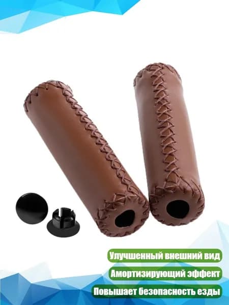 Велокосметика
