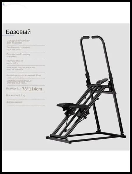 Эллиптический тренажер SKU00057