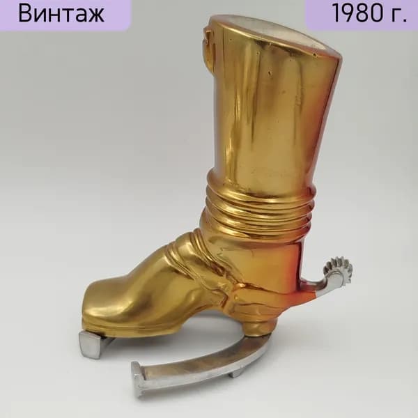 Карандашница "Сапог на подкове", металл крашение, СССР 1970-1990