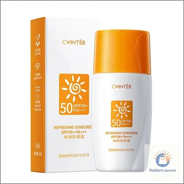 Солнцезащитный крем спф для лица и тела SPF 50, 30 ml