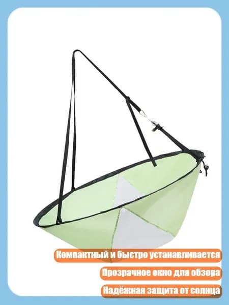 Каяк 3х3 см