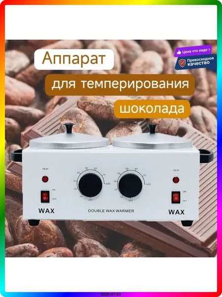 Кондитерское оборудование для общепита из нержавеющей стали с высокой производит