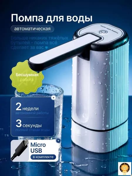 Кулер для воды ZYA32A