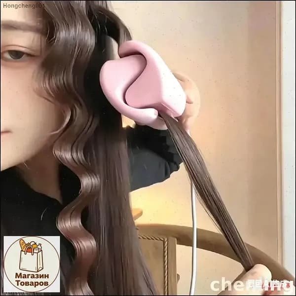 Эксклюзивный аппарат для укладки,розовый