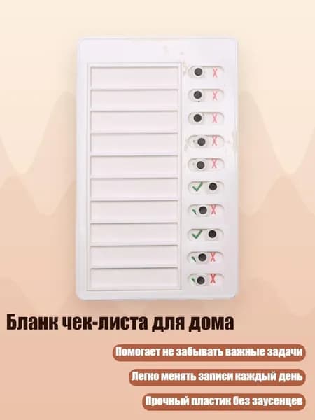 Гостевая книга