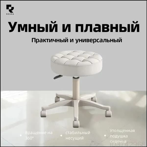 Кушетка косметологическая,Алюминий