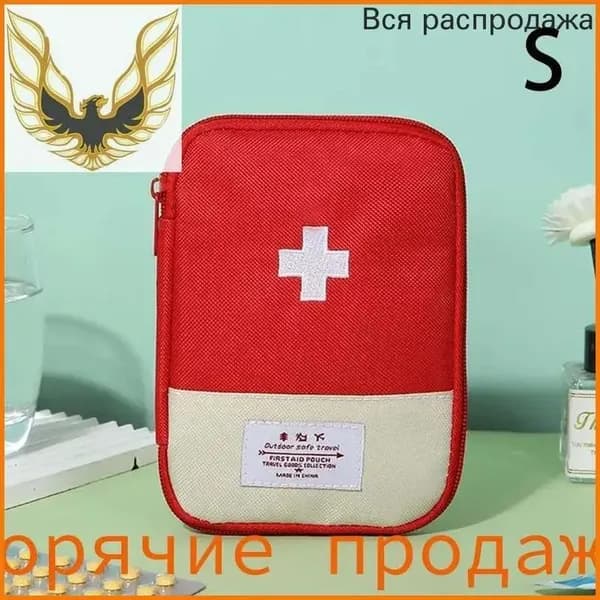Кофр для хранения вещей