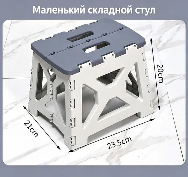 Кресло для рыбалки23.5*21*20 см