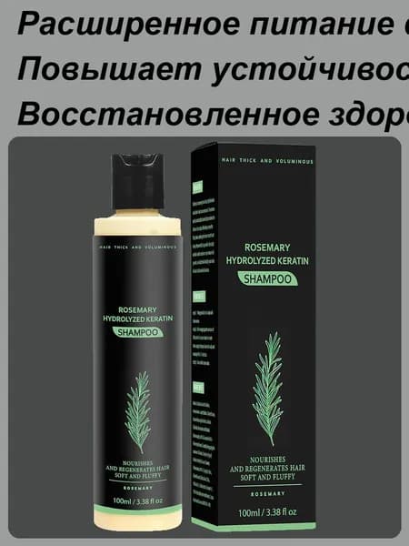 Шампунь для волос