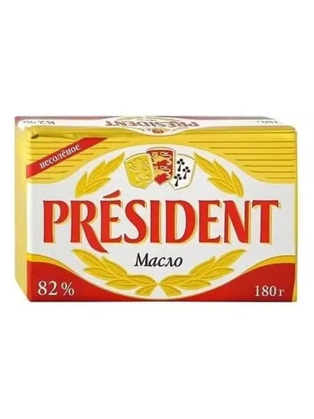 Сливочное масло President 82% БЗМЖ 180 г