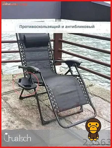 Стул складной туристический стент