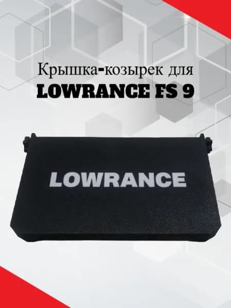 Защитная крышка для эхолота Lowrance FS 9" черная