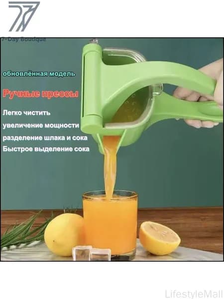 Соковыжималка электрическая для цитрусовых iH77btn9, салатовый, белый