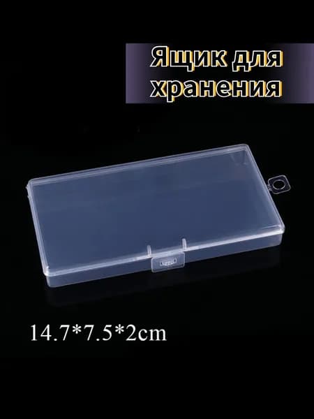 Кофр для хранения вещей "Кофры", 14.7 см х 7.5 см  х 2 см