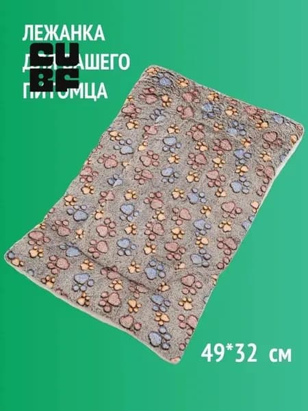 Лежанка для кошек и собак мелких и средних пород , 49*32 см
