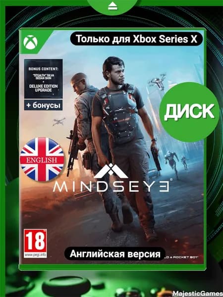 Игра MINDSEYE (Диск, только для Xbox Series X, Английская версия)