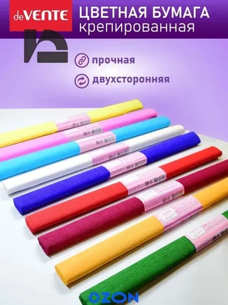 Бумага цветная, 10 лист., шт