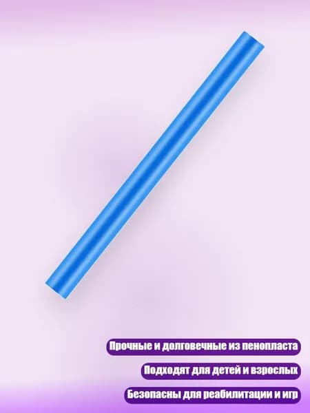 Спортивный нудл