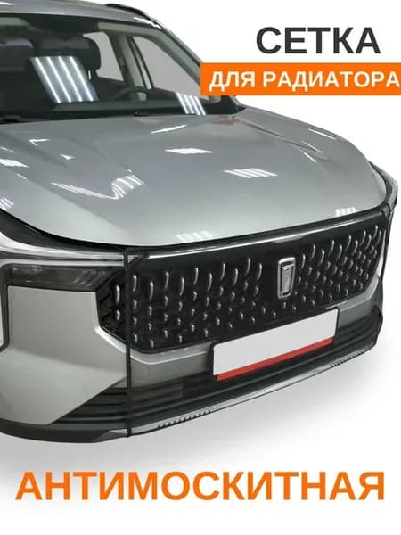 Антимоскитная защитная сетка на радиатор автомобиля