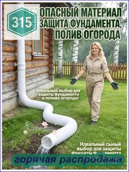 Водосточная труба, пластиковая круглая удлинительная дренажная труба, подходит для дренажа или удлинения ги