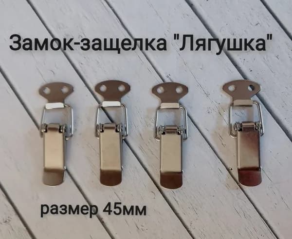 Тарная фурнитура