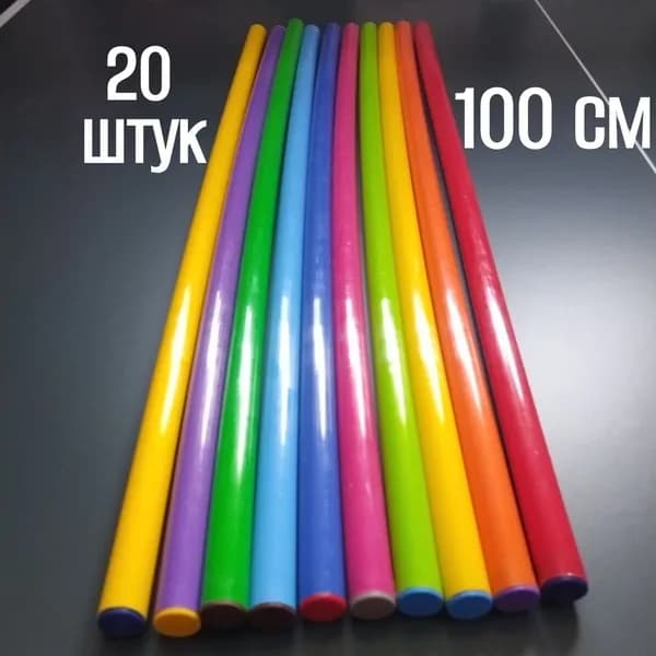 Палка гимнастическая 100 см 20 шт. пластиковая