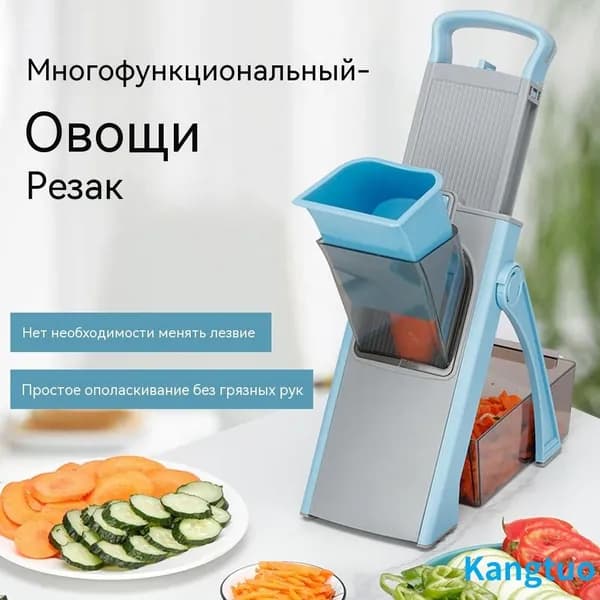 Многофункциональная овощерезка из нержавеющей стали для нарезки и протирания