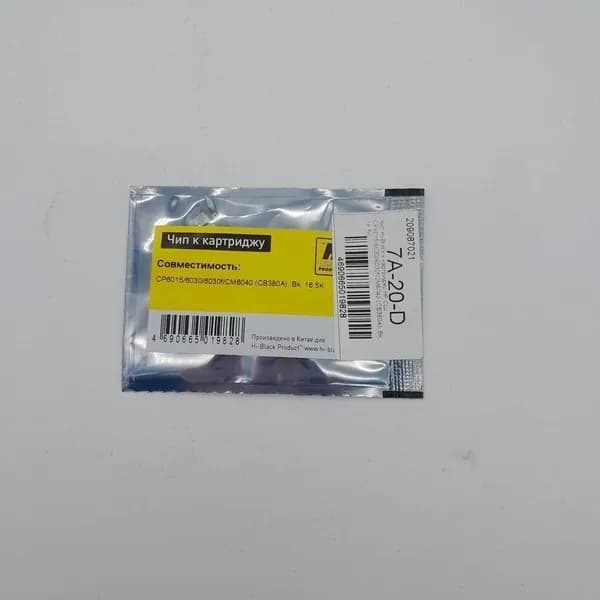 Чип к картриджу HP CLJ CP6015, 6030, CM6040 (Hi-Black) CB380A, 16.5K, Bk