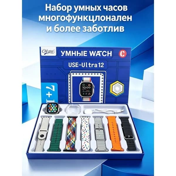 Смарт-часы ultra2, 44mm