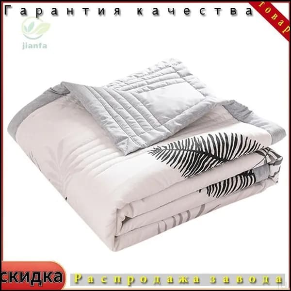 Одеяло150x200 см, с наполнителем Хлопок