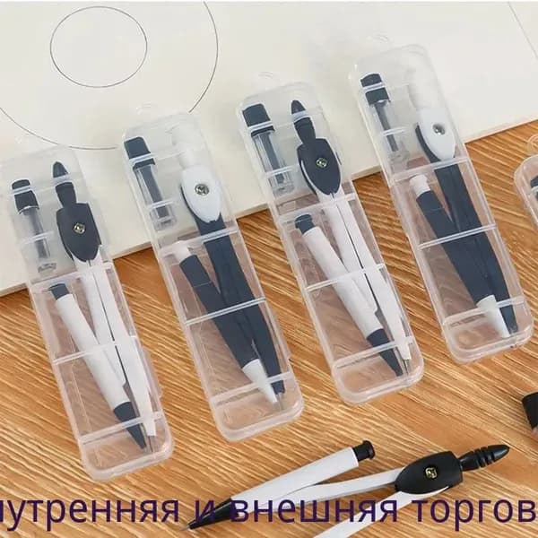 2 Комплект для студентов Металлический Компас для рисования