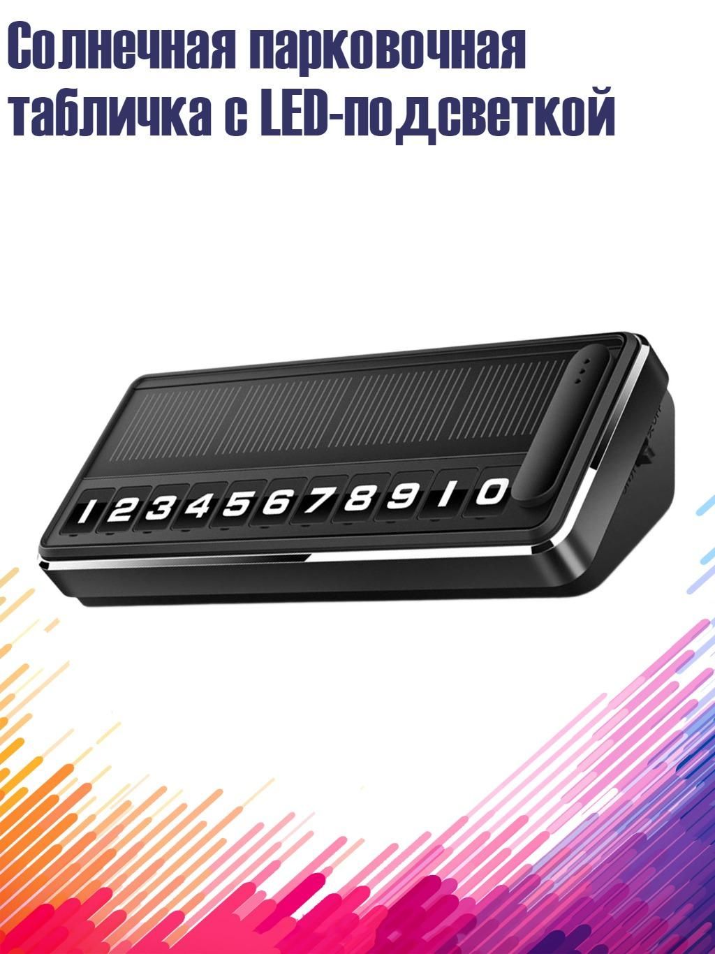 Столбики парковочные