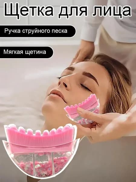 Лимфатическая щетка для контурирования лица