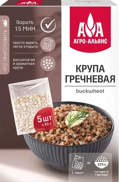 Крупа гречневая АГРО-АЛЬЯНС Экстра Элитная в пакетиках, 5х80г