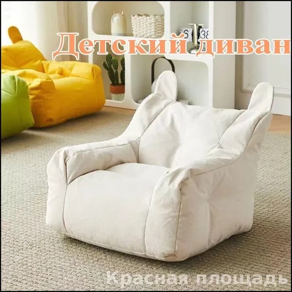 Пуф, 35х38х38 см