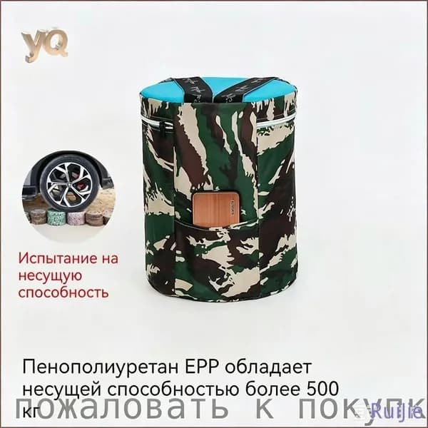 Садовый стул, Пенополиуретан, 25х25 см, 1 шт