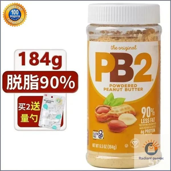 PB2 Foods, PB2, Арахисовое масло в порошке, 184 г