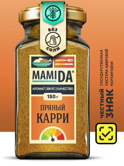 Пряный карри индийская приправа Мамида, 150г