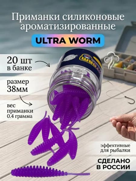 Силиконовые приманки для мормышинга и микроджига