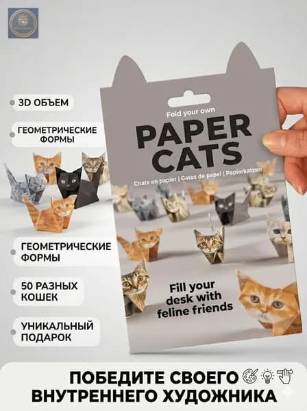 50 игрушек ручной работы из 3D-объемного оригами