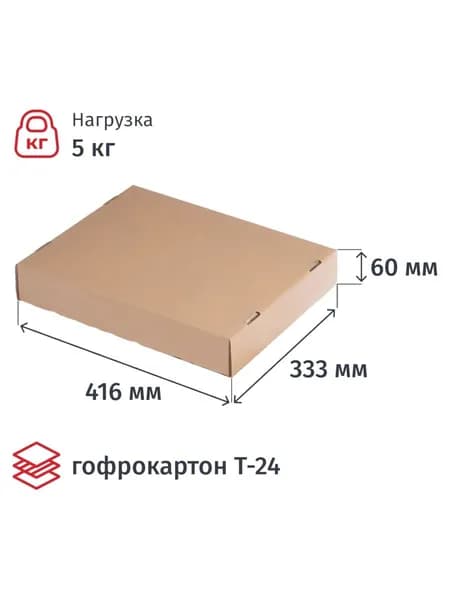 Короб архивный Крышка к коробу архивному арт.1023071