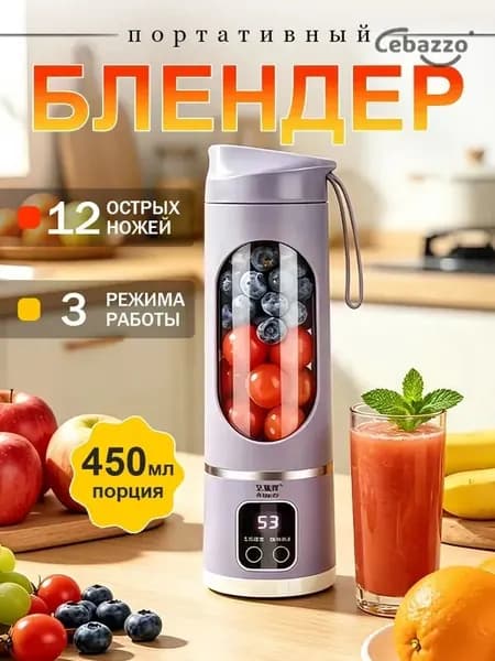 Соковыжималка электрическая центробежная VGJGTJ-321654596561, фиолетовый