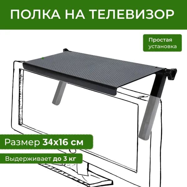 Комплект табуретов, 1 шт.