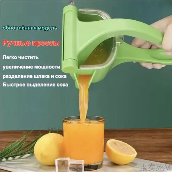 Соковыжималка электрическая для цитрусовых SDZZJ-1, салатовый