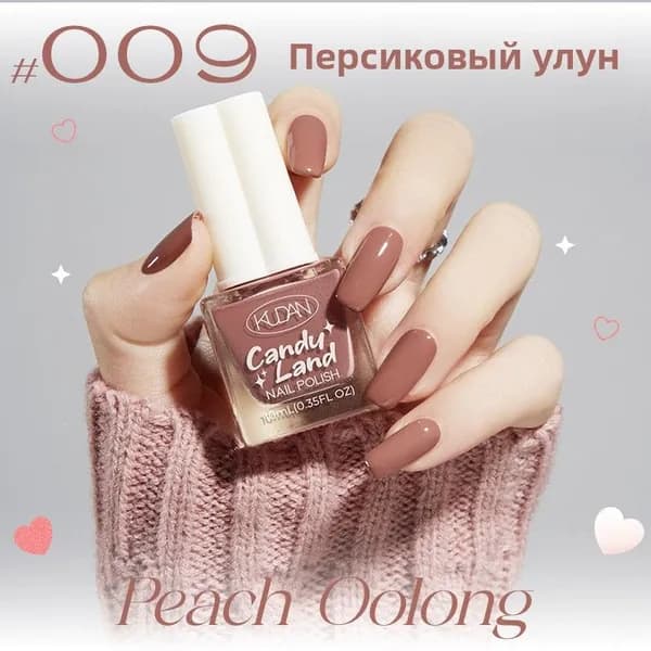 Водный снимаемый лак, без лампы, быстро сохнет, держится долго